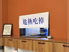 -高胖妹面庄(黄河道店)