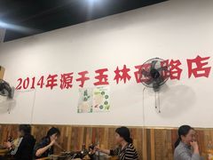 大堂-周幺妹重庆老火锅(银泰城总店)