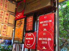 -吴财记面家(大同路店)