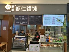 -丽达购物中心(崂山店)