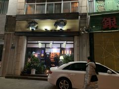 门面-花狸日本料理(柏庐广场店)