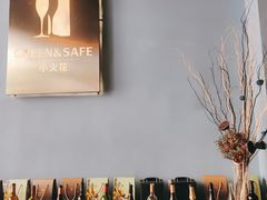 -小火花·干式熟成牛排馆Spark SteakHouse(剑桥郡店)