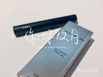 调色师圣诞彩妆 | 优惠折扣大合集️