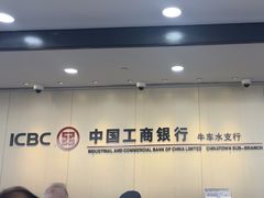 -中国工商银行(牛车水支行)