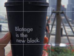 -BLATAGE COFFEE