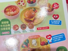 -西贝(南开大悦城店)