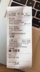 -美薇亭婚礼顾问