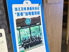 -菩泰·泰式草本按摩SPA(国大城市广场店)