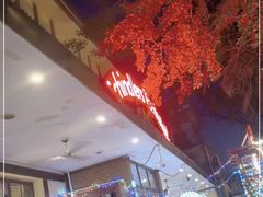 -申德勒加油站餐厅(三里屯北小街店)