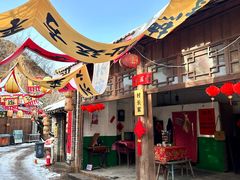 -倒盏民俗文化村