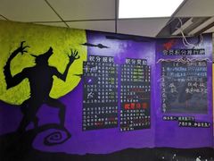 -6号玩家桌游吧(汉街店)