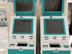 -西安市长安区医院