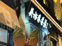 -吴裕泰茶庄(前门大街店)