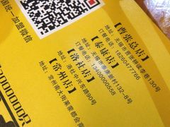 -味仙疯美蛙鱼头(清扬路总店)