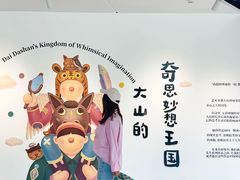 -辰熙ACX星海艺术中心