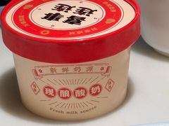 -日丰园海肠水饺·老字号大连海鲜(银泰城店)