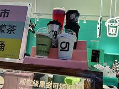-gleeglee乐溢亦茶(合生汇店)