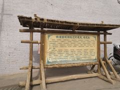 -敦煌古城