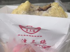 -宝正臻天津包子总店(金阳光居易店)