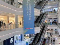 -龙湖南京江北天街