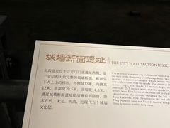 -西安唐皇城墙含光门遗址博物馆