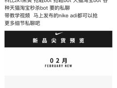 -NIKE KICKS LOUNGE体验店(北京新中关店)