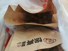 -徐亮烤蹄(建设路店)