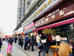 -蒋家肠旺面馆老店(合群路店)