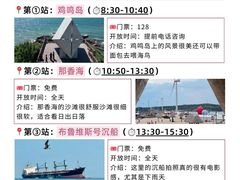 -威海华夏城景区