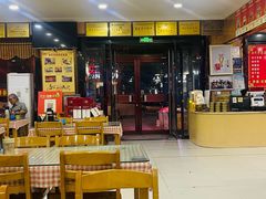 -白氏老婆婆干羊肉剁荞面·非物质文化遗产品牌(靖边总店)