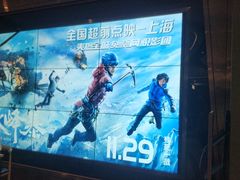-橙天嘉禾影城(星荟中心店)