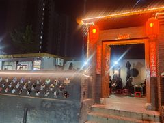 -东仪路传统烤肉