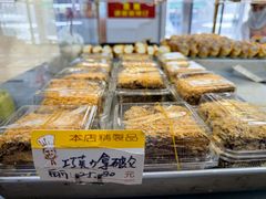 -爱德顺糕点食屋(利民道店)