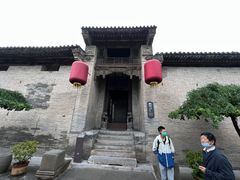 -王家大院