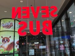-SEVENBUS(中骏世界城店)