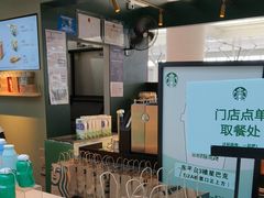 -星巴克(上海虹桥站2A检票口)