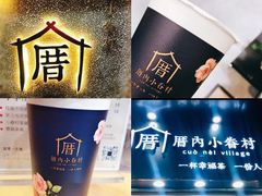 -百年尹氏汤包(湖南路狮子桥店)