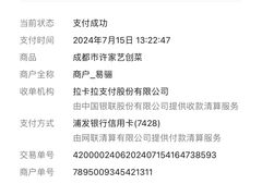 -许家菜.艺创菜(仁和新城店)