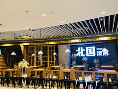 -北国饭店(汕头卜蜂店)