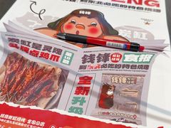 -钱锋炭缸烧烤(南湖大路总店)
