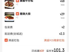 -和记小菜(大宁店)