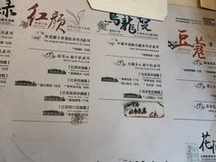 菜单-茶颜悦色(平和堂负一楼店)