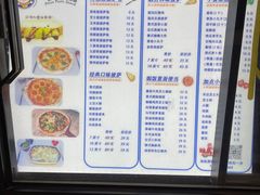 -Aimiqi.Pizza.爱米奇私厨(虹梅路红春大厦店)