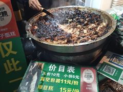 -马文章胖子甑糕(洒金桥店)