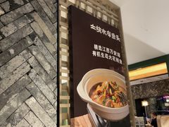 -湘轩·土菜研究院(光大店)