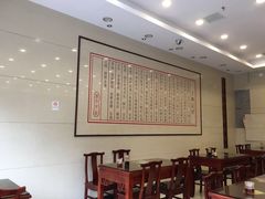-王興記(南禅寺店)