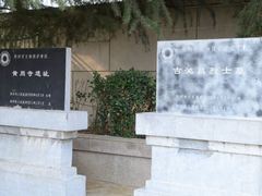 -郑州烈士陵园(二七区)