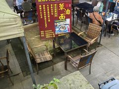 -兴福老面馆(寺路街店)