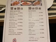 -兰特伯爵西餐厅·啤酒屋(方庄店)
