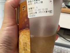 -炖物24章·顺时轻养茶(杭州大厦店)